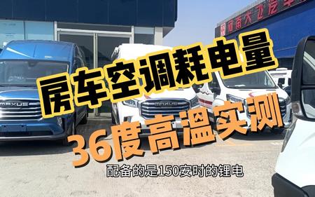 新能源汽车49度电是什么意思