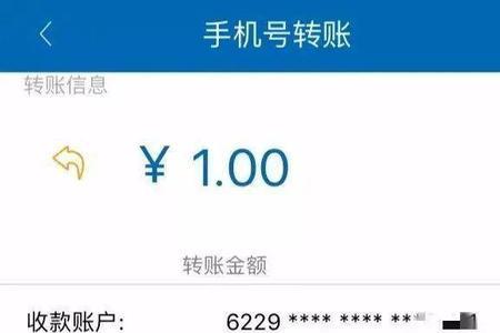 浙江农信企业网上银行怎么转账