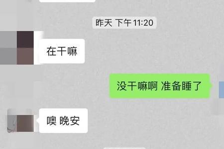 第一次晚上见面约啥地方好