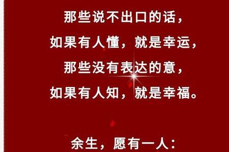 一个人很了解你说明什么