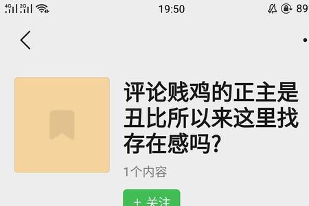 宋亚轩粉丝甜螺是什么意思