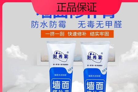 柜体修复膏可以用来墙面修复吗