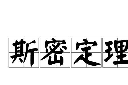 仅仅表示程度还是范围