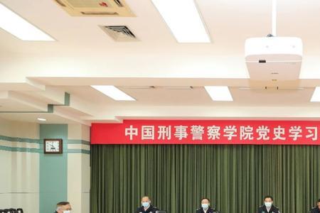 中国刑事警察学院出来是党员吗