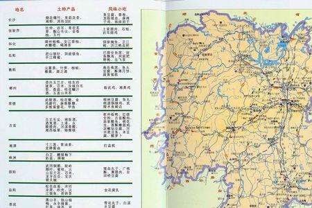 湖南的东南方向是哪个省份