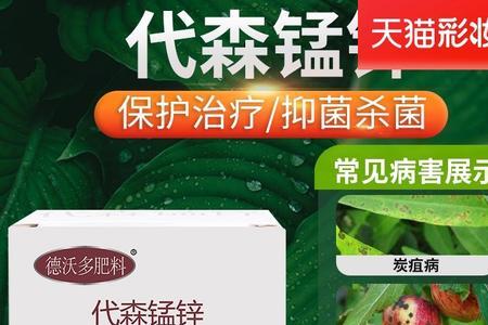 德沃多缓释肥效果如何