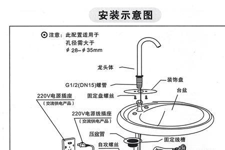 水龙头自动上水什么原理