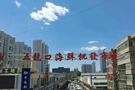 胶州湾海鲜批发市场营业时间