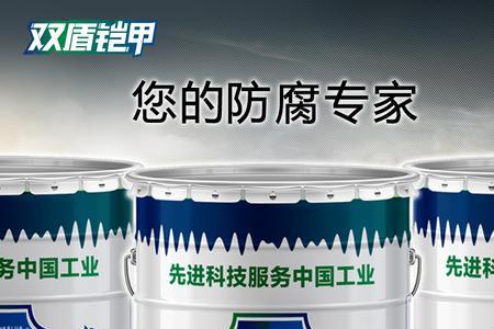 江苏精致盛业环保新材料怎么样