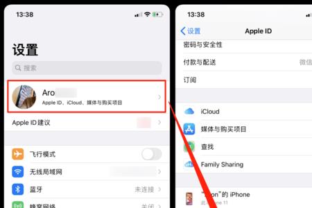 iphone还原所有设置可清除木马吗