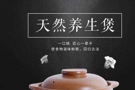 煲汤是明火炖和隔水炖哪个好