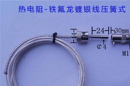 pt100里面有多少铂金