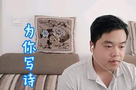 男声为爱疯狂原唱