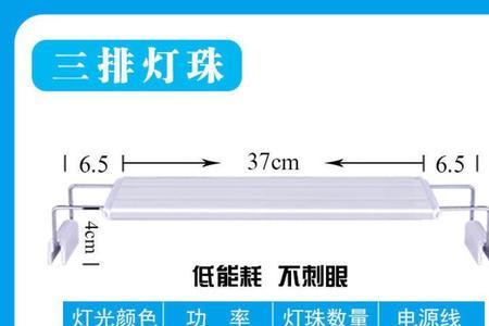 水族箱里的led灯进水有潮气怎么办