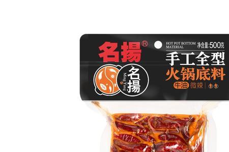 方便面和火锅底料用的是什么油