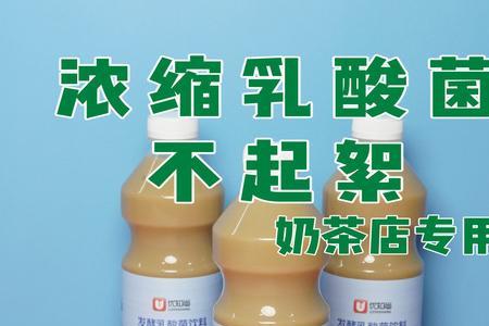 哪种牌子乳酸菌酸奶好