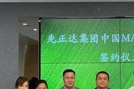 中国佳农工贸公司是央企吗