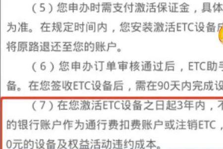 公司etc注销需要证明吗