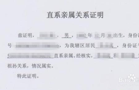 开办丧葬公司需要哪些手续