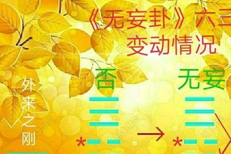 遂与外人间隔的间是什么意思