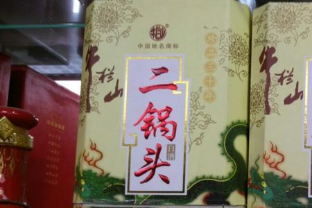 牛栏山珍品陈酿52度酒是粮食酒吗