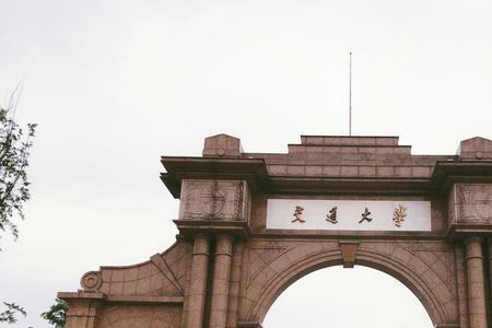 成都交通大学是正规大学吗