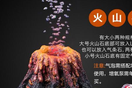 鱼缸内放火山石后怎么清理粪便