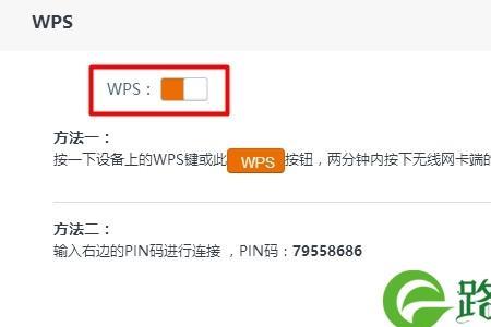 苹果笔记本wps无法连接到服务器