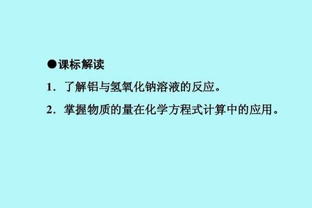 20%液碱的理化特性