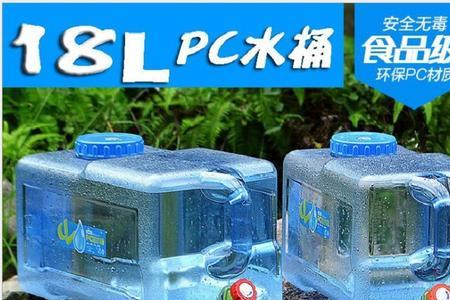 水箱旁边的塑料水壶是什么