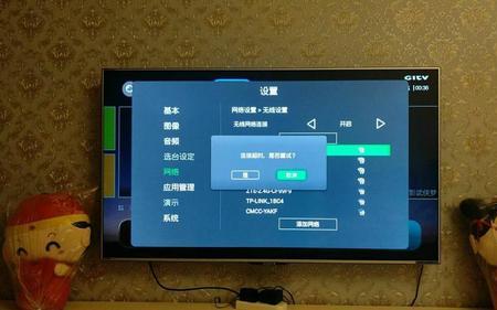 电视连接wifi为什么总是连接超时