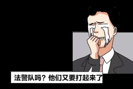 法院全年无休吗