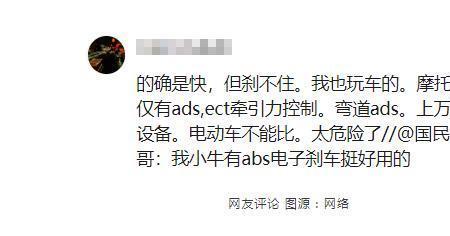 小牛为什么没有abs