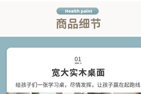 12岁的书桌怎么布置