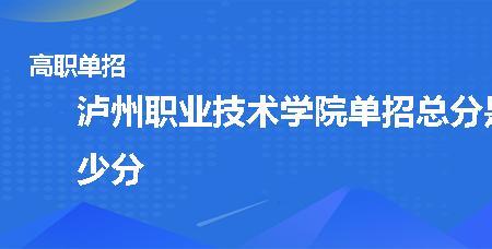 泸州职业技术学院wifi怎么连