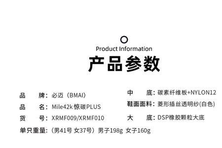 必迈惊碳mix掉不掉渣