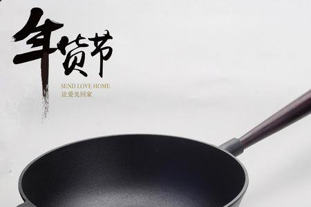 不粘锅和鼎铁锅的区别