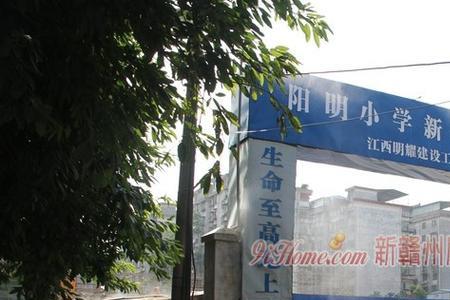 赣州市湖边中心小学怎么样