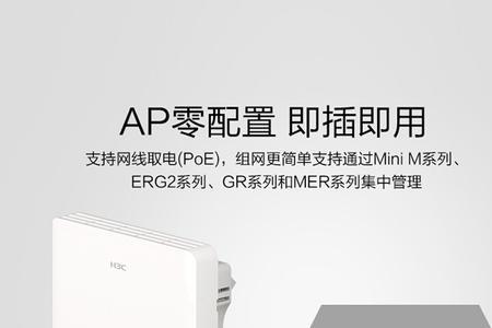 断开单板wifi与ap的连接是啥意思