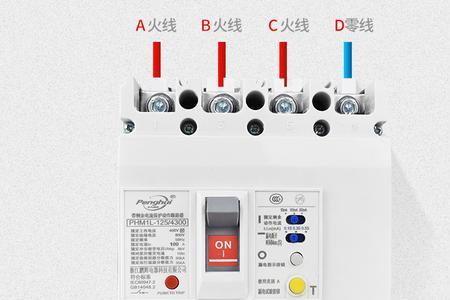 多个380伏空气开关怎样接线