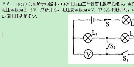 电池串联度数计算公式