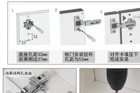 柜门合页可以固定开门角度么