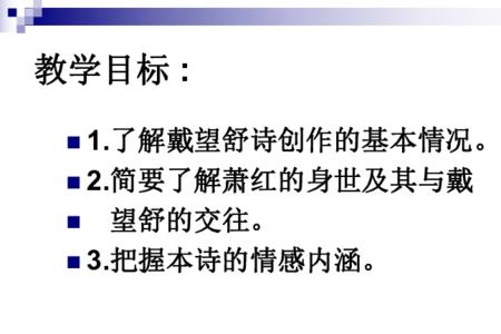 戴望舒的渔港短诗