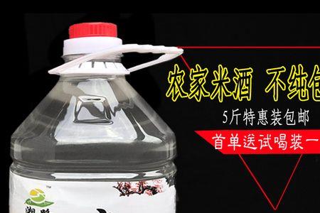 50度以上的米酒怎么做