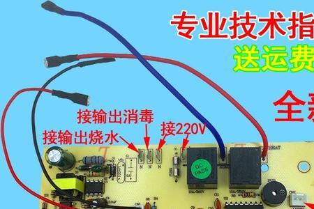 茶吧机显示屏显示数字不全