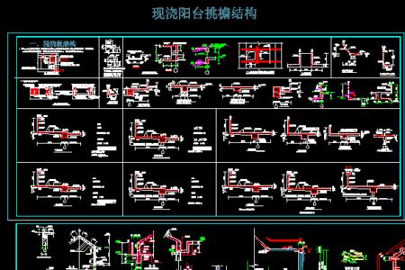 顶层挑檐多宽