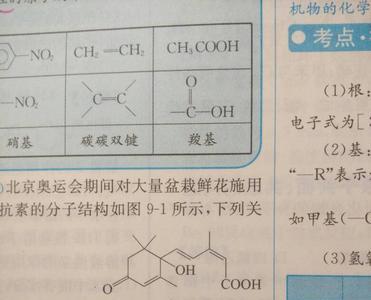 苯怎么变成苯乙醇