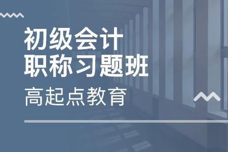 出纳证报考条件学历