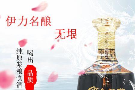 伊力名酿大匠级50度多少钱一瓶