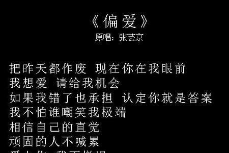 很单纯歌曲原唱